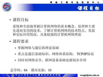 計(jì)算機(jī)網(wǎng)絡(luò)技術(shù)緒論 從互聯(lián)到智能，開(kāi)發(fā)者的技術(shù)演進(jìn)之路
